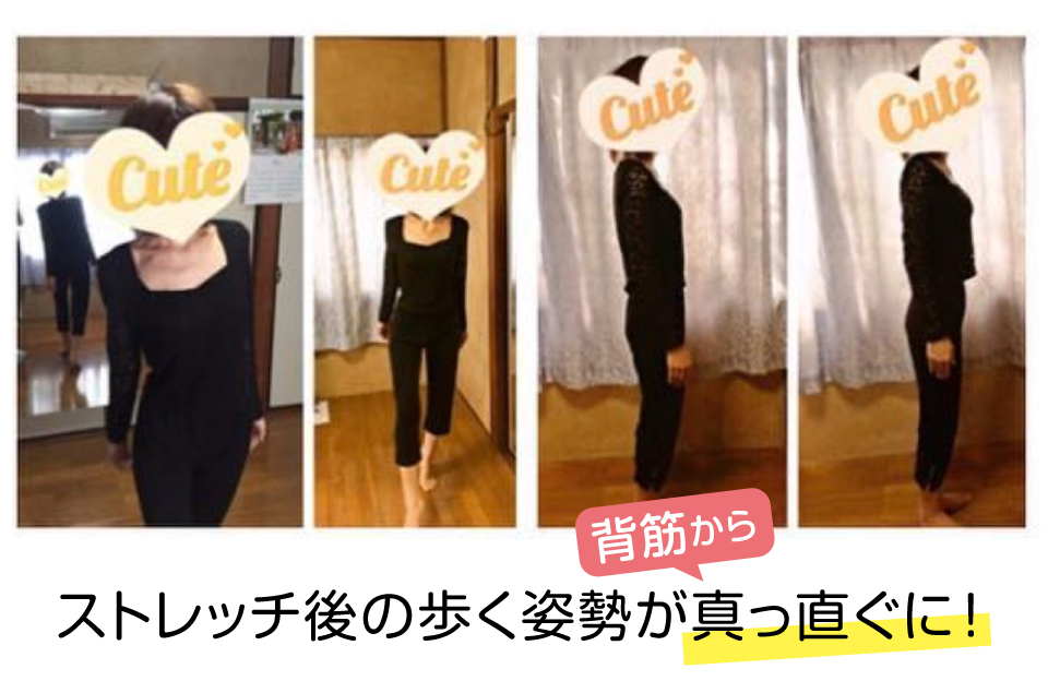 08-リンパストレッチ_2-2