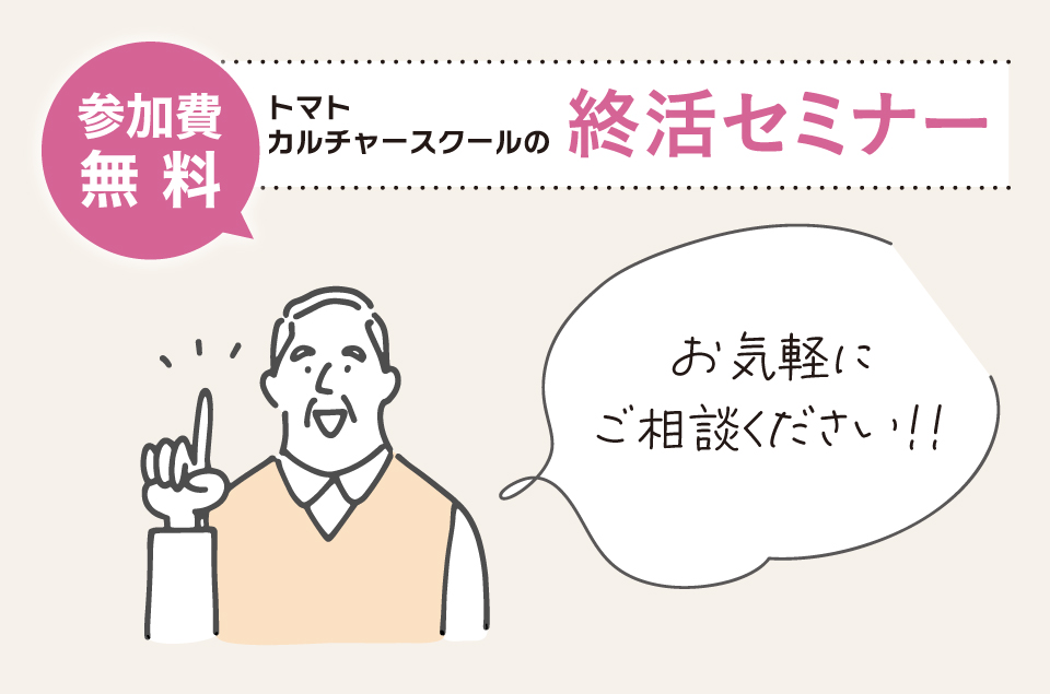 生前贈与-1